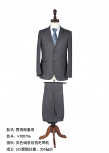 現(xiàn)貨男西服 